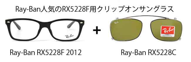 レイバン（Ray-Ban）／メガネ | メガネ・フレーム | 激安メガネの 